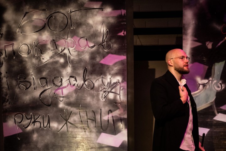 Венера в хутрі. Прем'єра